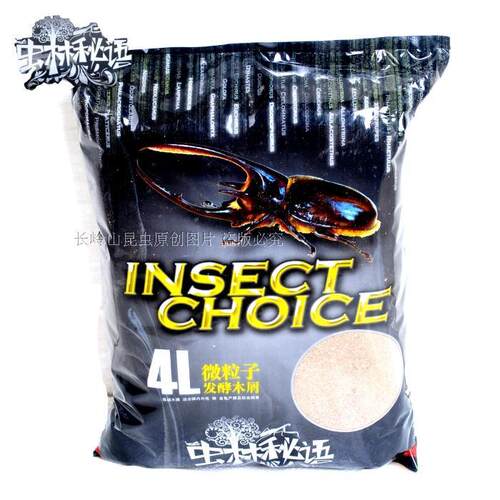 虫林秘语虫林密语发酵木屑甲虫宠物幼虫食材虫林独角仙饲料包邮 - 图2
