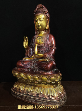 复古纯铜观音菩萨铜南海观音家用店铺佛像坐莲观世音娘娘柳枝观音