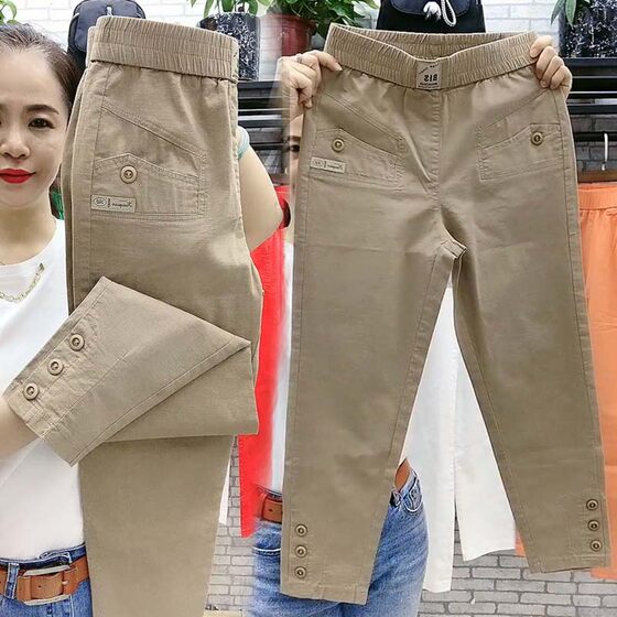 Versatile Slimming Casual Pants Women's Summer Nine-Point Pants for Small Feet