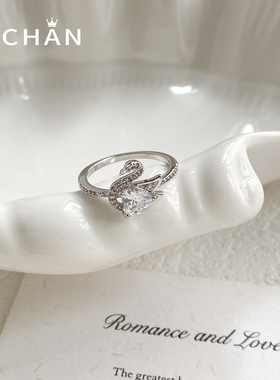 法式爱心小天鹅锆石闭口戒指