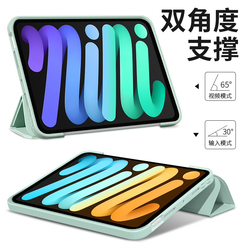 适用ipad air6保护套3新款2024保护壳9平板2022款pro11寸第10代mini5全包2苹果7pad8防摔2020软胶2019迷你4-图3