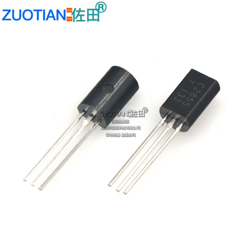三极管 C2655-Y 2A/50V NPN 音频功放 晶体管 TO-92 (100只) - 图1