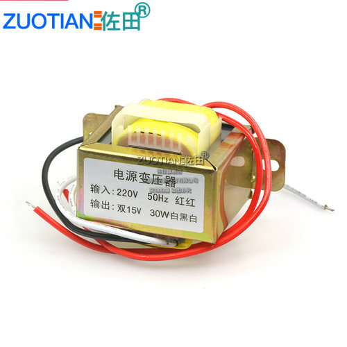 可定做 30W 双15V 电源变压器 输入：220V 50Hz / 输出：双15V - 图2