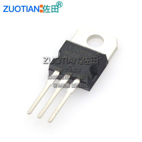 L7912 L7912CV 三端稳压 三极管 封装TO220 稳压管 - 图2
