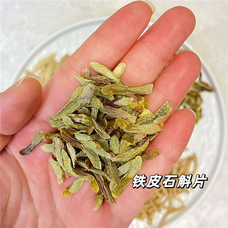 五味子太子参石斛麦冬饮8付 虚汗多补脾健脾养胃茶脾胃不好养生茶