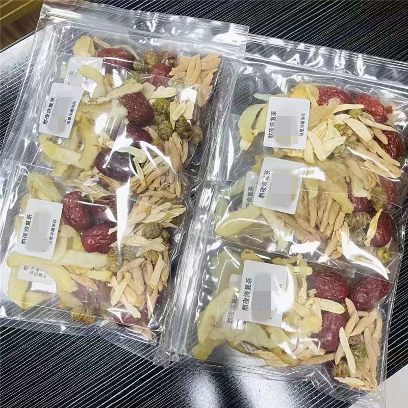 熬夜恢复茶煮水煲汤材料男女上火长痘喉咙痛去肝火炖鸡汤养生汤包