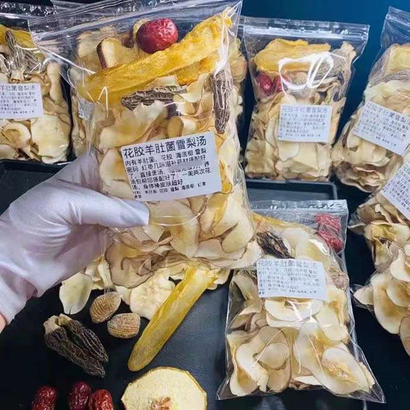 花胶羊肚菌雪梨海底椰清润汤包孕妇清甜滋补汤煲鸡汤料健脾鱼胶汤