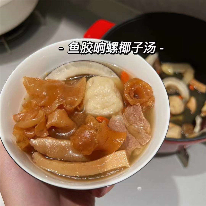 鱼胶响螺椰子汤孕妇汤花胶香螺营养滋补炖鸡汤健脾开胃汤老火靓汤