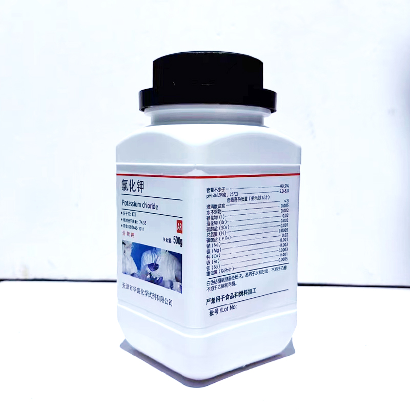 氯化钾分析纯化学试剂AR500g优级纯实验用电极保护氯化钾饱和溶液,淘宝优惠券,粉丝福利购,淘宝优惠卷