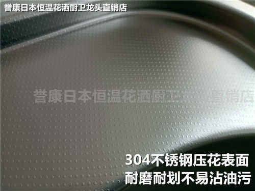 （现货）日本Toyoura水槽原装进口大单槽不锈钢厨房洗菜盆N750款 - 图2