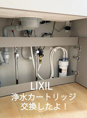 日本伊奈高性能净水龙头过滤芯