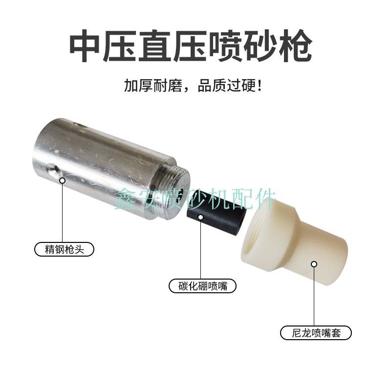 新品高压箱式喷砂机配件吉川喷砂枪耐磨纯热压碳化硼喷嘴除锈枪头,淘宝优惠券,粉丝福利购,淘宝优惠卷