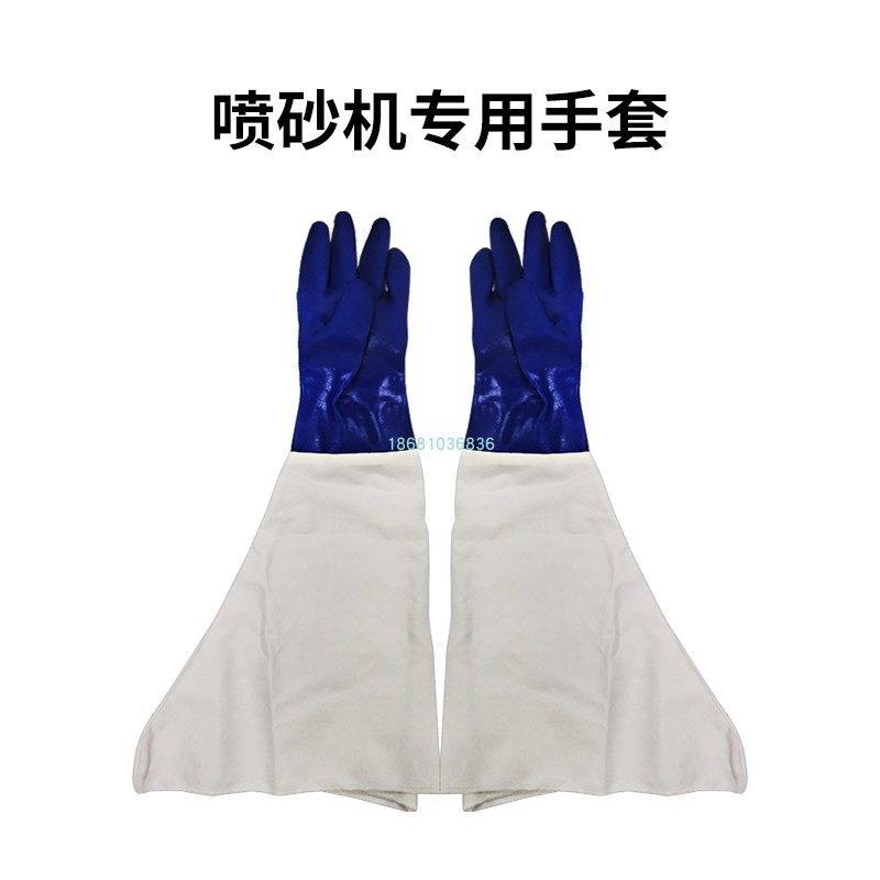 热销加厚耐磨橡胶带颗粒光面皱纹喷砂机手套通用型左右手无掌袖套,淘宝优惠券,粉丝福利购,淘宝优惠卷