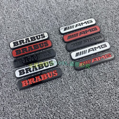 适用于奔驰新E级E63 C63 A45 CLS53 GT50改装车标AMG BRABUS车贴 - 图0