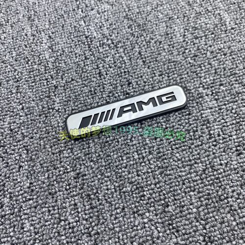 适用于奔驰新E级E63 C63 A45 CLS53 GT50改装车标AMG BRABUS车贴 - 图2