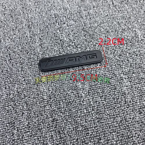 适用于奔驰新E级E63 C63 A45 CLS53 GT50改装车标AMG BRABUS车贴 - 图3