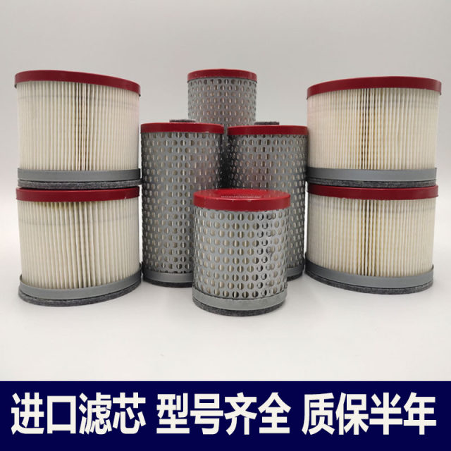 Baker vacuum pump filter element becker discount air intake