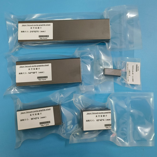 镇江真空泵碳片ZYBW80E60F160E250G永盾通优气泵石墨片印刷机刮片 - 图1