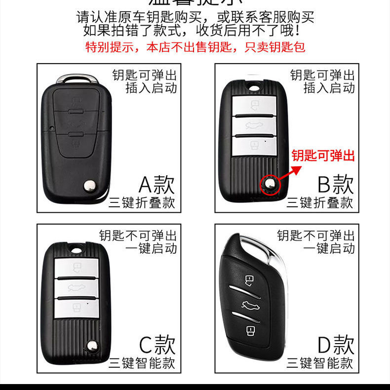 荣威RX5 RX8钥匙plus i5/i6/RX3/i6MAX350/360专用车钥匙包扣23款 - 图0