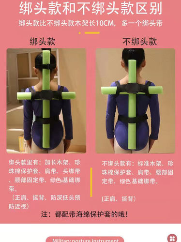 儿童驼背矫正器矫正十字架小学生纠正弯腰脊柱直背小孩驼背架神器 - 图2