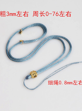 四叶草挂脖项链绳成品DIY黄金