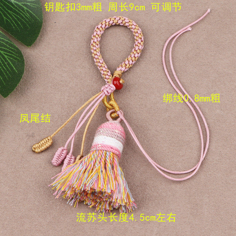 古玩配饰手把绳星月菩提流苏穗子钥匙扣包挂流苏玛瑙挂件文玩挂绳,淘宝优惠券,粉丝福利购,淘宝优惠卷