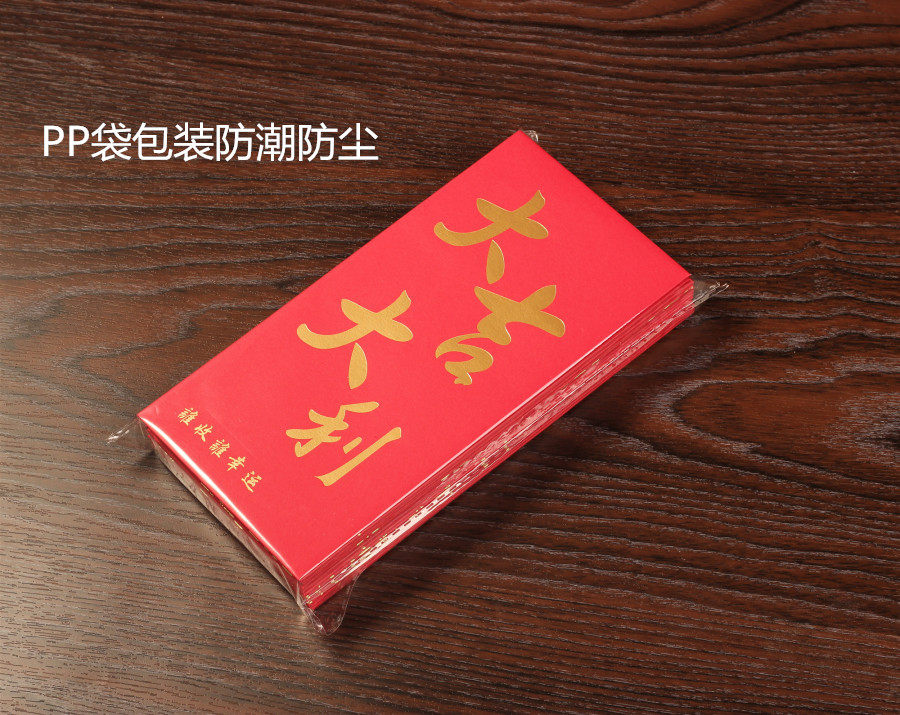 贺字加厚烫金红包大号千元生日过寿祝寿开业庆典祝贺红包袋利是封
