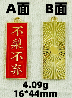 好事发生柿柿如意谐音挂饰配件