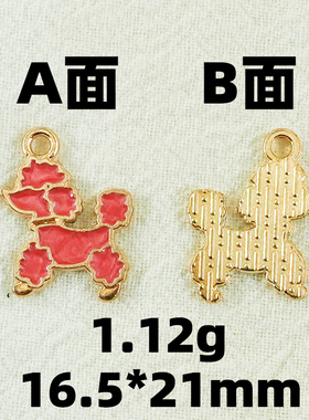 合金滴油卡通动物DIY吊坠配件