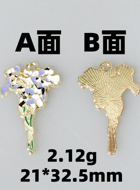 小清新花朵金属挂件DIY饰品配件
