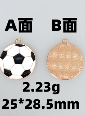 合金滴油足球篮球DIY饰品配件