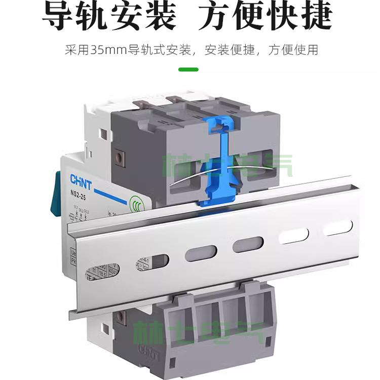 正泰塑壳断路器DZ108-20/211电动机电流保护开关NS2-25电机热过载 - 图1