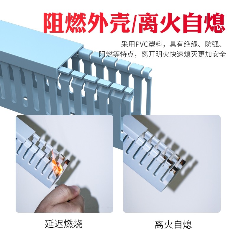 灰蓝色PVC线槽明装阻燃开口线槽工业控制电柜配电箱电线塑料线槽,淘宝优惠券,粉丝福利购,淘宝优惠卷