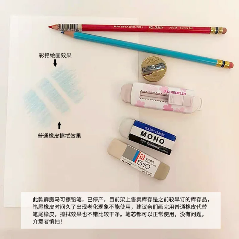 Американский Prismacolor Pesma Thunder Horse Animation цветной карандаш с erasable цветной пастой для анимации красный и синий