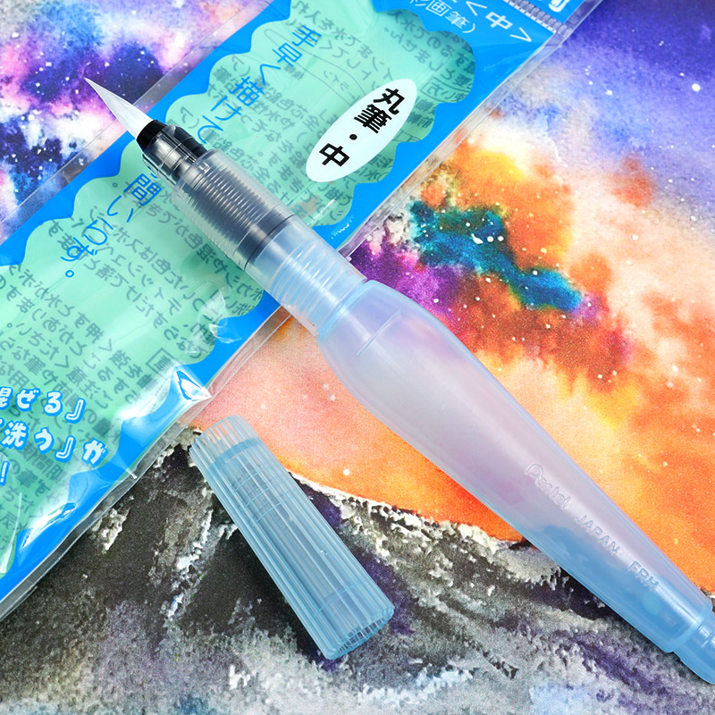 日本制造  派通PENTEL自来水笔  水彩画笔  可任意上墨水 - 图0