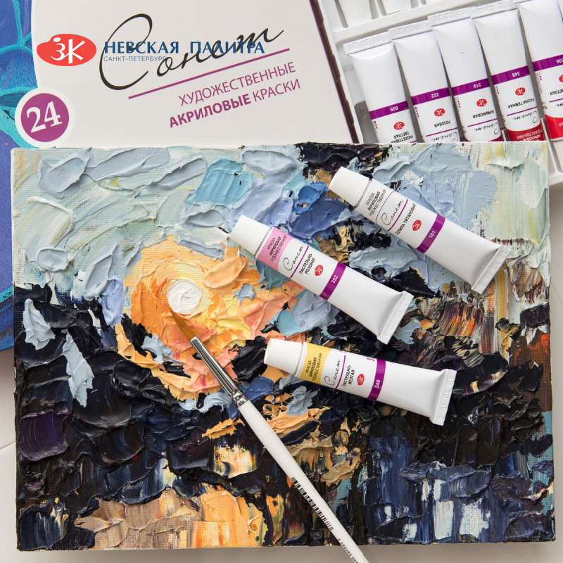 俄罗斯white night白夜索内特Sonnet亚克力丙烯颜料10ml管装8色12