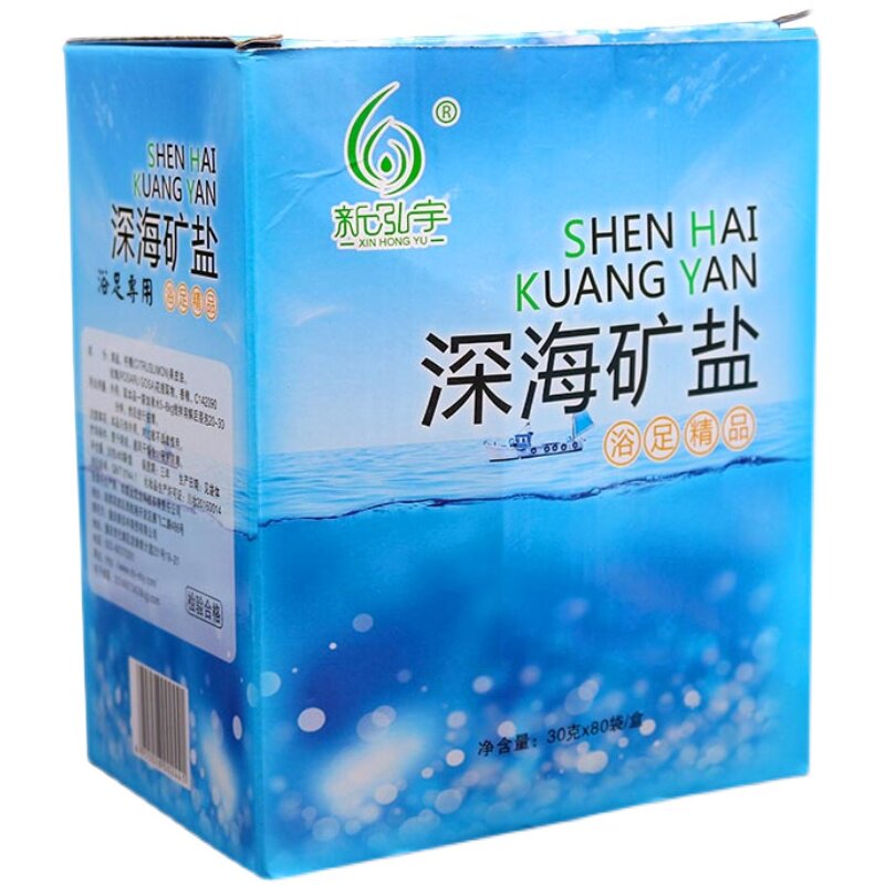 新泓宇深海矿盐泡脚用的盐专用足浴搓脚80袋装包邮浴盐洗脚盐粒,淘宝优惠券,粉丝福利购,淘宝优惠卷