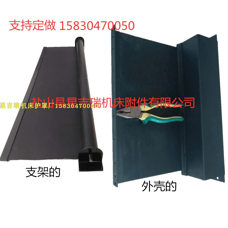 卷帘防护罩机床自动伸缩式导轨卷帘防尘布三防布支架壳体防护罩,淘宝优惠券,粉丝福利购,淘宝优惠卷