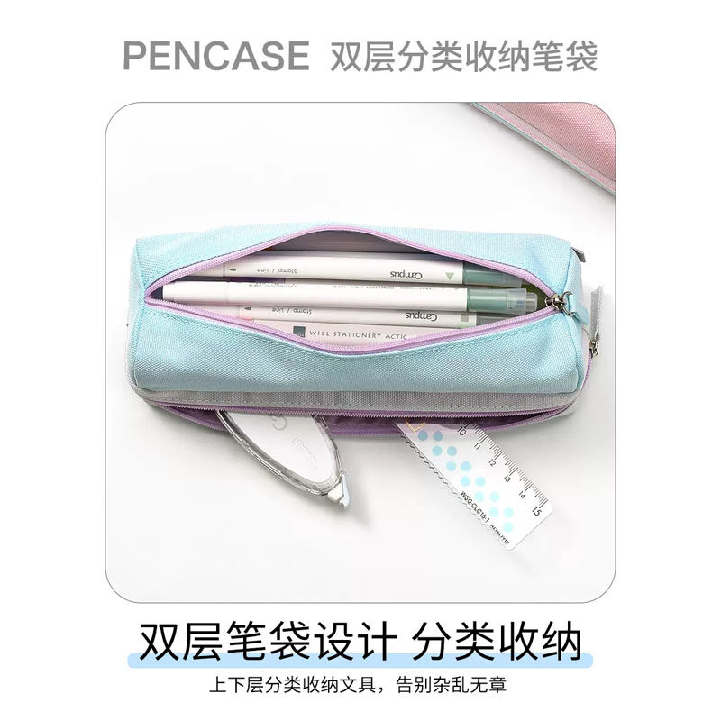 日本KOKUYO国誉笔袋PENCASE双层分类收纳笔袋大容量学生用文具盒,淘宝优惠券,粉丝福利购,淘宝优惠卷
