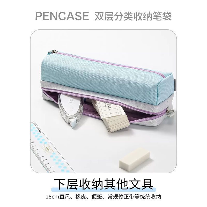日本KOKUYO国誉笔袋PENCASE双层分类收纳笔袋大容量学生用文具盒,淘宝优惠券,粉丝福利购,淘宝优惠卷
