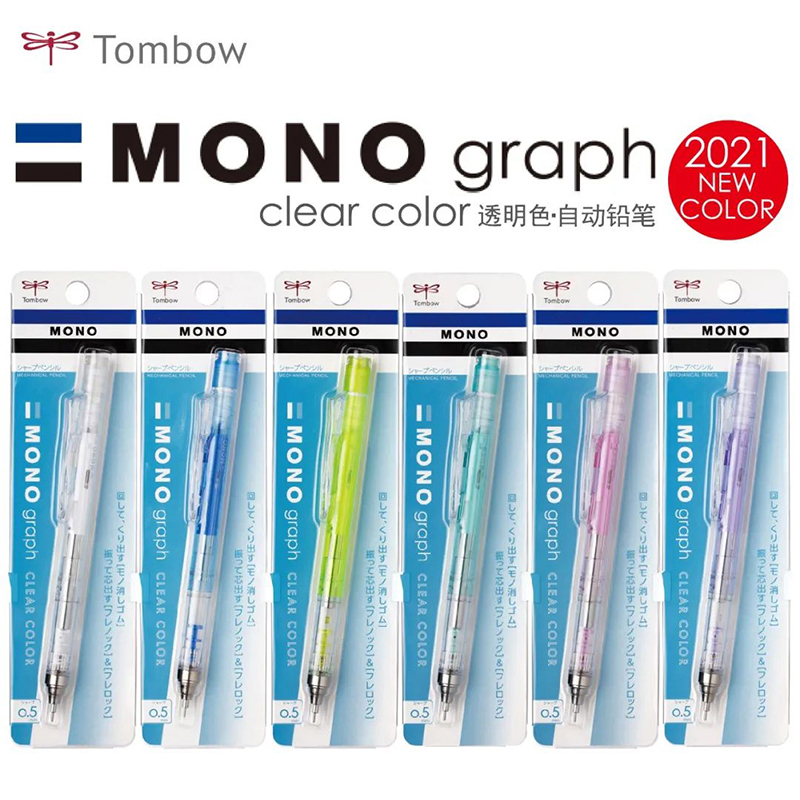 日本蜻蜓tombow自动铅笔mono新款透明色0.3/0.5mm - 图1