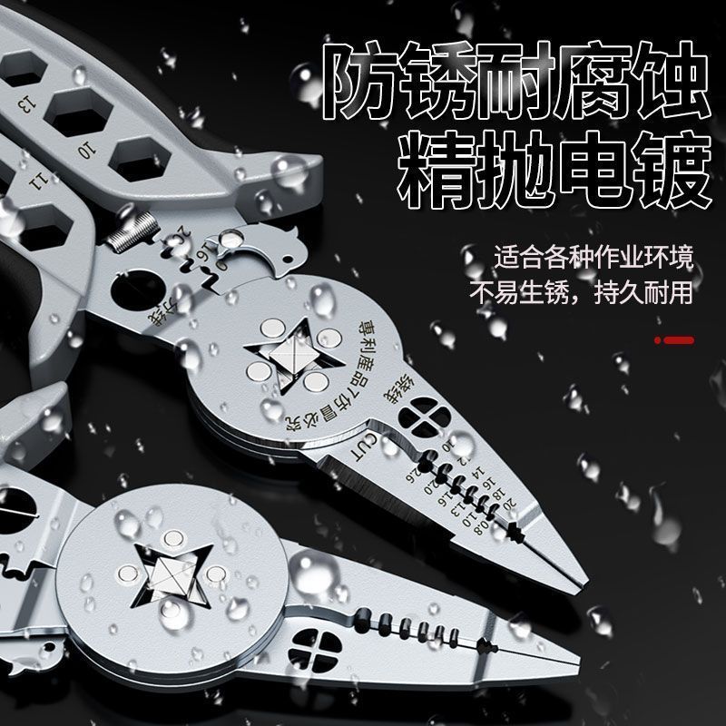 冷压端子多功能四边压接钳分线绕线电工专用剥线钳压线钳管型端子 - 图2