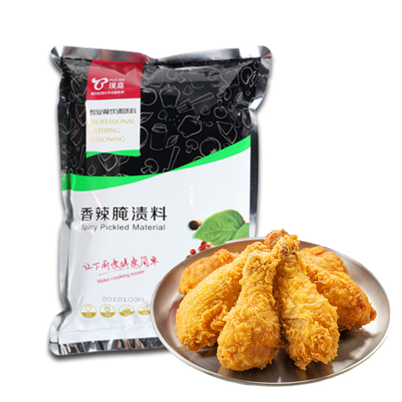 璞真香辣腌渍料1kg炸鸡鸡排腌料专用华来士商用香辣腌制粉烧烤料