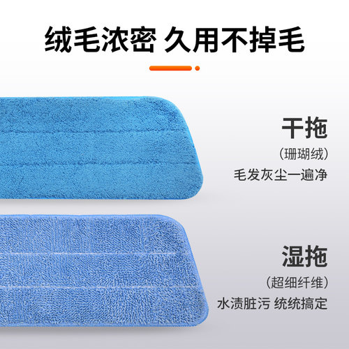 洁丽来拖布铝板拖布拖把配件粘扣式替换布打蜡湿拖 - 图1