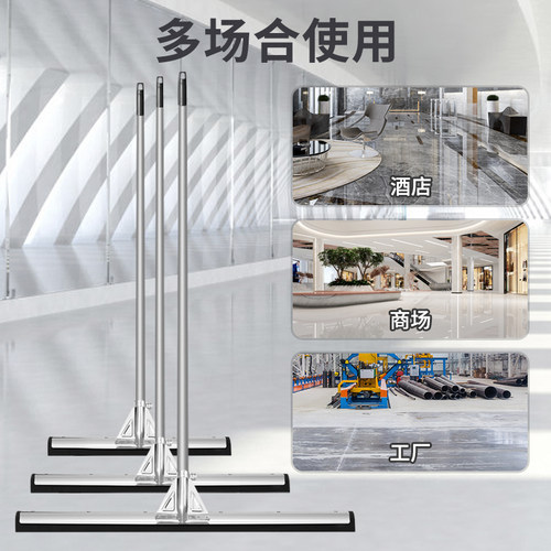 地面商用刮水器卫生间2025新款酒店工厂瓷砖浴室地板刮刀推水神器 - 图1