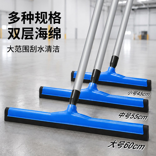 洁丽来地刮刮水器浴室磁砖地刷推水器清洁工具扫帚海绵刮刀商用刮 - 图2