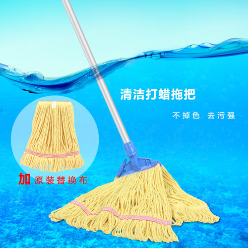 洁丽来可拆洗湿拖把 铝杆拖把家用水拖把 商用棉线拖把可夹布 - 图0