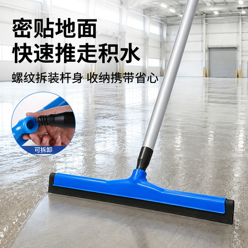 洁丽来地刮刮水器浴室磁砖地刷推水器清洁工具扫帚海绵刮刀商用刮 - 图1