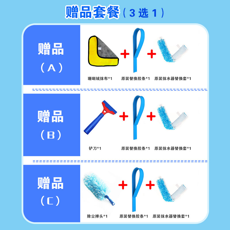 擦玻璃神器家用玻璃刮水刷加长伸缩杆洗门头窗户外墙高层清洁工具-图3