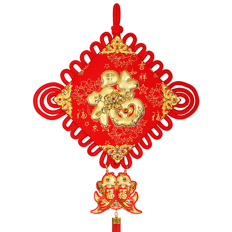 中国结挂饰2025蛇年新款高档福字大号大厅客厅高端大气入户门挂件